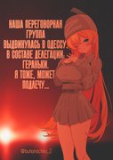 post #3385