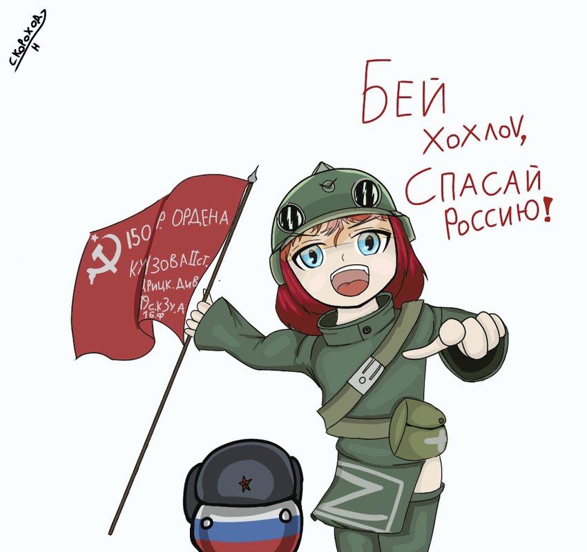 buhanka-chan and russiaball (original and 1 more)