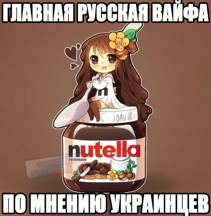 nutella-chan  drawn by charlie_cupcake