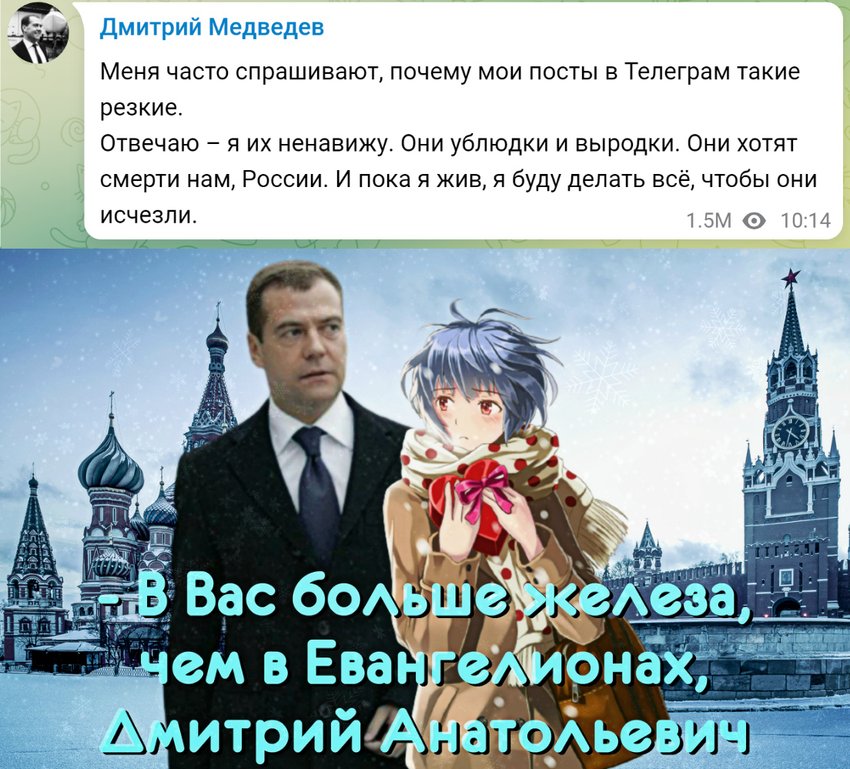ayanami rei and dmitry medvedev (real life and 1 more) drawn by charlie_cupcake