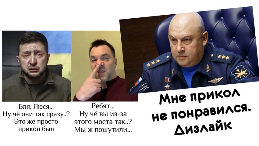 vladimir zelensky, sergey surovikin, and alexey arestovych  drawn by charlie_cupcake