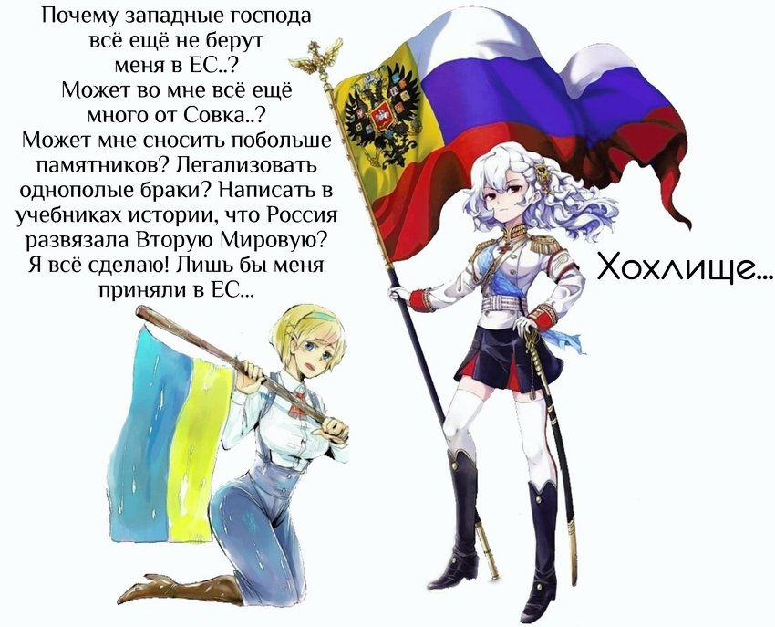alpha 1918 and ukraine (original and 1 more) drawn by charlie_cupcake