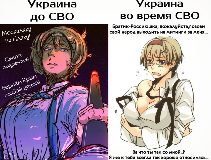 ukraine (axis powers hetalia) drawn by charlie_cupcake