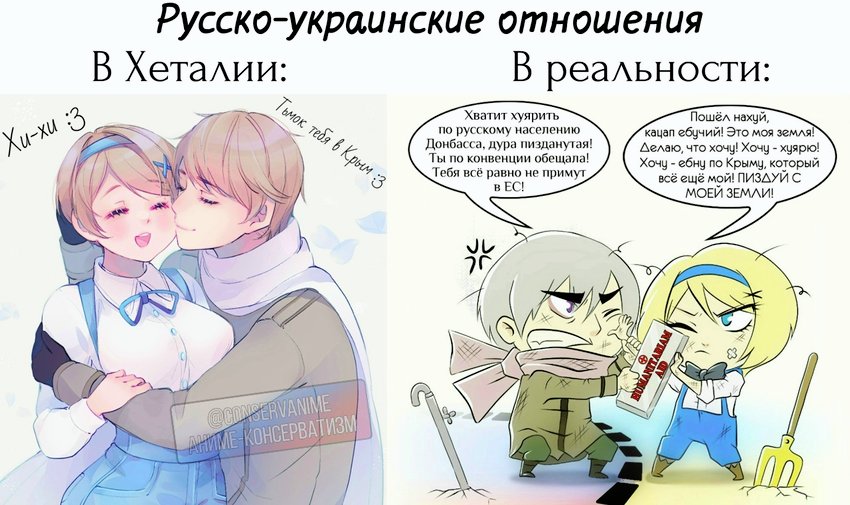 russia, ivan braginski, and ukraine (axis powers hetalia) drawn by charlie_cupcake