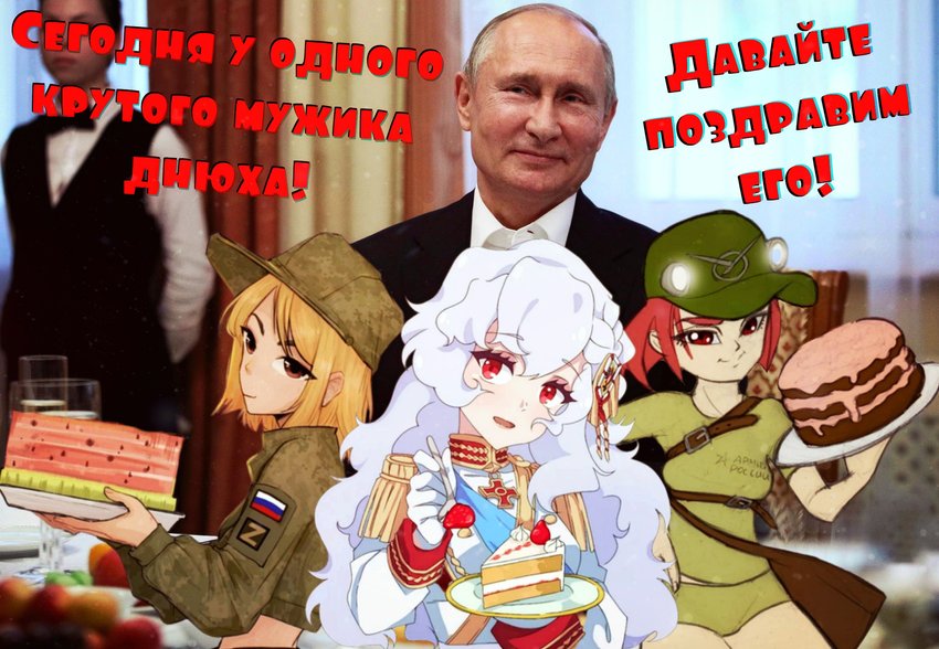 buhanka-chan, alpha 1918, azov-chan, and vladimir putin  drawn by charlie_cupcake