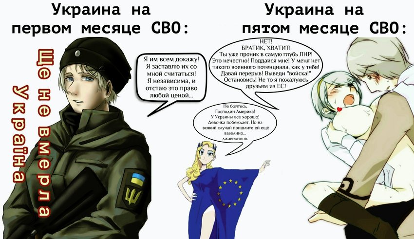 russia, ivan braginski, ukraine, and european union-chan (axis powers hetalia) drawn by charlie_cupcake