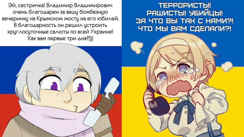 russia, ivan braginski, and ukraine (axis powers hetalia) drawn by charlie_cupcake